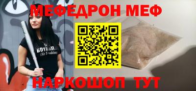 соль ск Бузулук