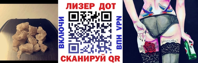ЛСД экстази кислота  кракен сайт  Железногорск 