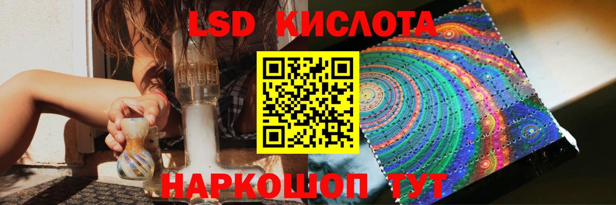 Лсд 25 экстази ecstasy  ЛСД экстази ecstasy  Железногорск  Вход с VPN 