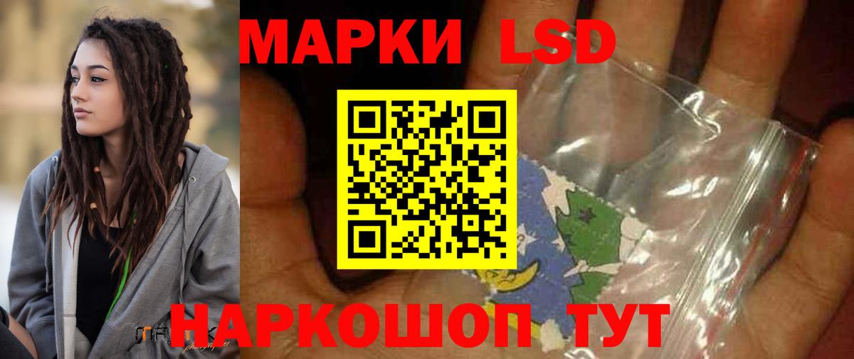 LSD-25 экстази ecstasy  Железногорск  LSD-25 экстази ecstasy 