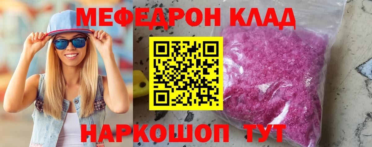 MDMA  Марки ЛСД  Кокаин  Диски  Железногорск  Вход с VPN  Каннабис  Марихуана  Меф  Плюхи  Мед 