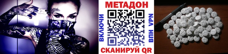 даркнет сайт  Железногорск  МЕТАДОН мёд 
