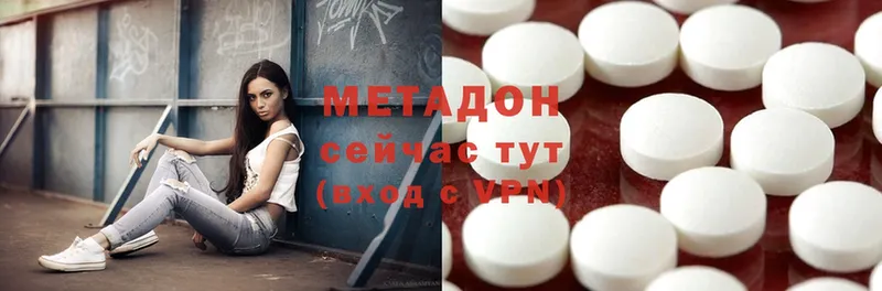 продажа наркотиков  гидра вход  МЕТАДОН methadone  Железногорск 