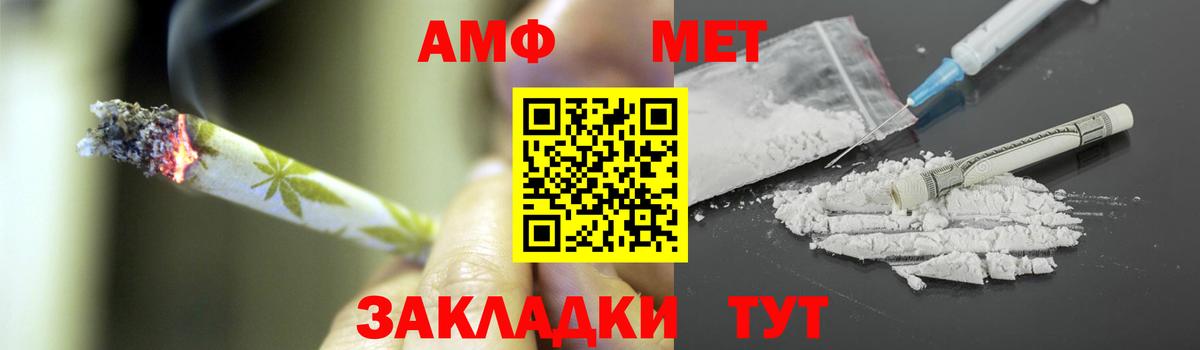 Первитин Декстрометамфетамин 99.9%  Железногорск  Первитин Декстрометамфетамин 99.9% 