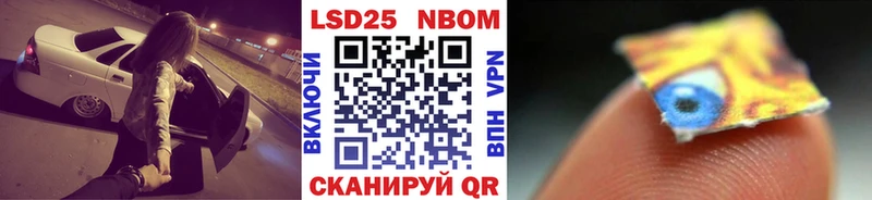 Марки N-bome 1,5мг  Железногорск 