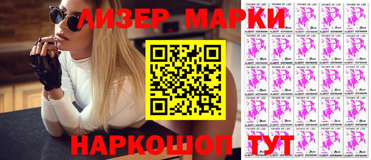APVP СОЛЬ   Железногорск  Меф кристаллы  Кокаин  Вход с VPN  ГАШ  Бошки Шишки  MDMA 