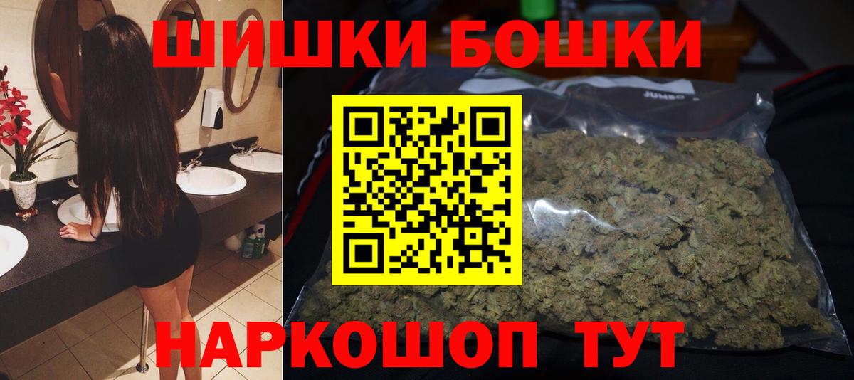 Марихуана Bruce Banner Железногорск